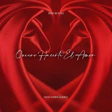 quiero hacerte el amor